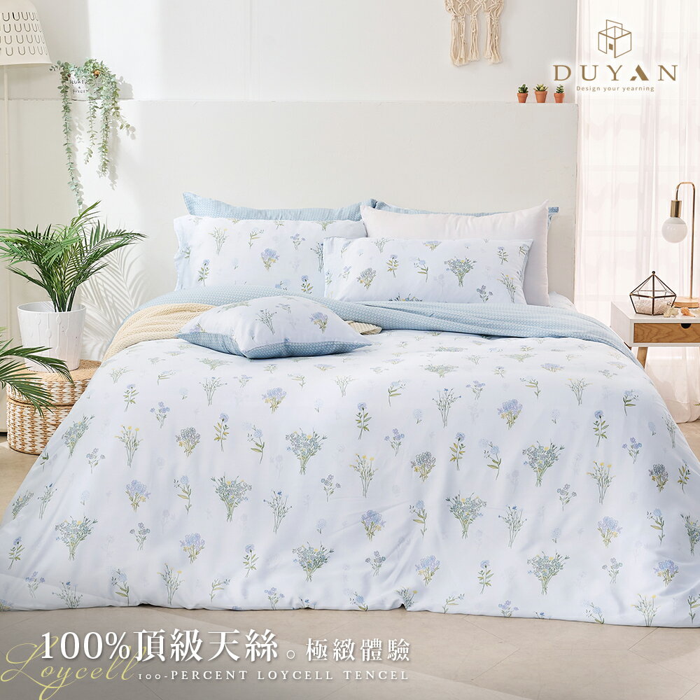 床包枕套組-單人/雙人/加大/ 40支/ 萊賽爾天絲 / 藍花琉璃 台灣製