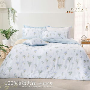 床包被套組(薄被套)-單人/雙人/加大/40支/ 萊賽爾天絲/ 藍花琉璃 台灣製