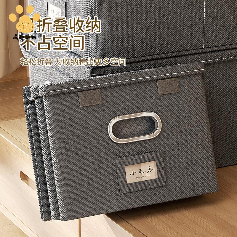 免運開發票 收納箱 儲物箱 衣服收納箱家用棉麻整理盒衣櫃裝衣物折疊筐袋牛津布儲物箱子神器 八折下殺ly10h