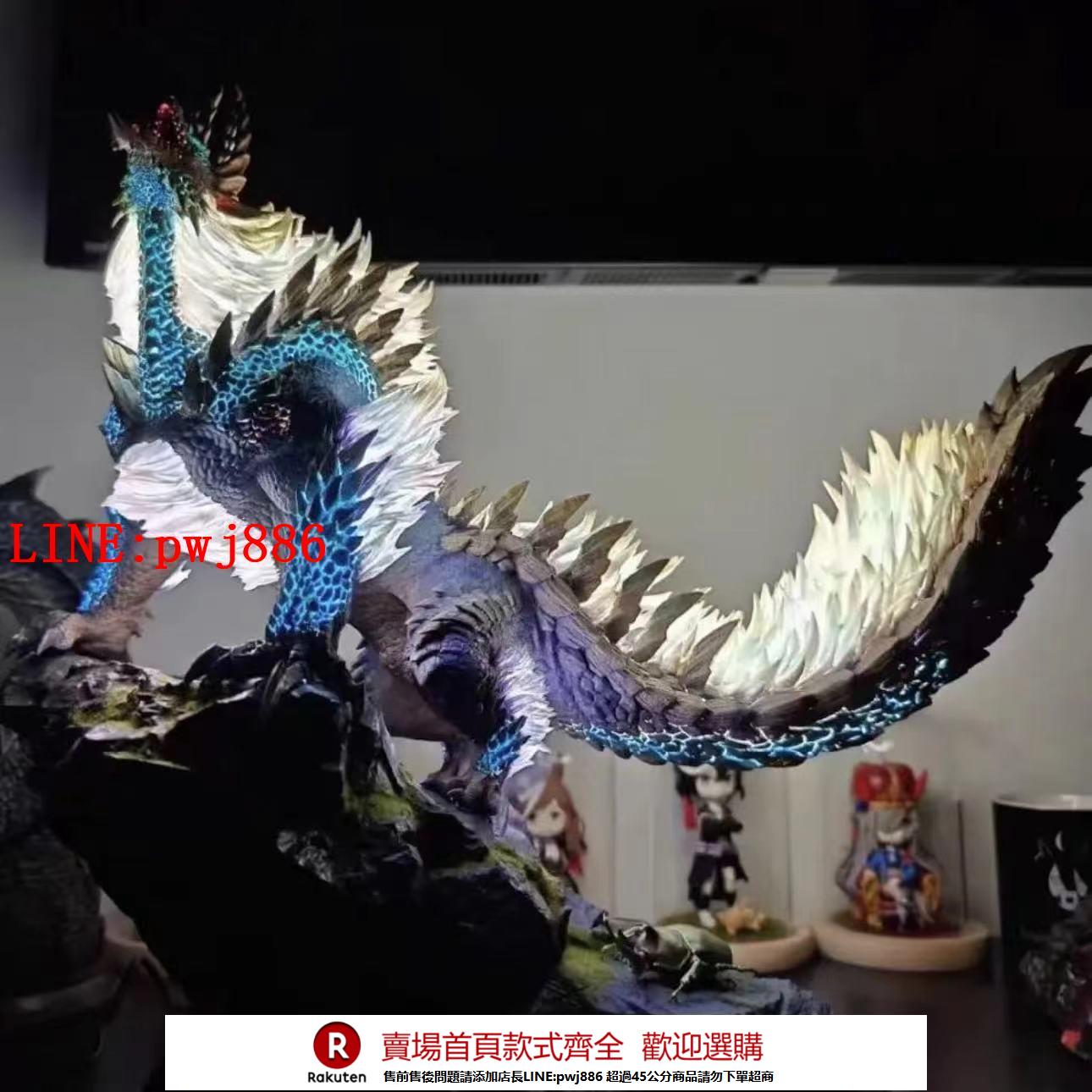 【諮詢客服驚喜多多】【全款現貨】怪物獵人冰原雷狼龍可發光GK祖國版優質手辦模型擺件