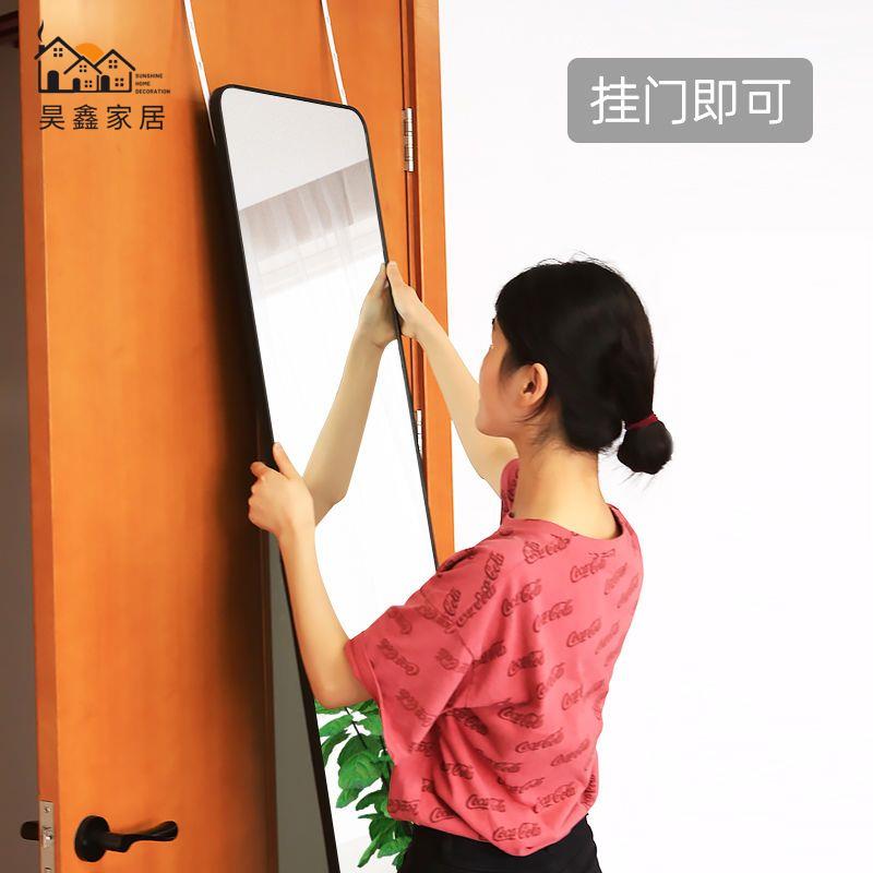 工廠直銷 免運 門後鏡子壁掛貼墻家用全身穿衣鏡試衣鏡掛門臥室ins風可粘貼自粘全身鏡 壁掛鏡 掛門鏡子 穿衣鏡 試衣鏡 全館折扣 特惠/店長優選 hh5318
