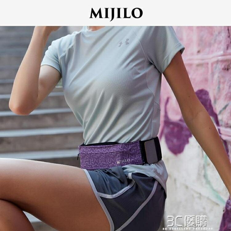 米基洛MIJILO三口袋跑步手機腰包女男馬拉松隱形健身裝備運動腰帶 全館免運