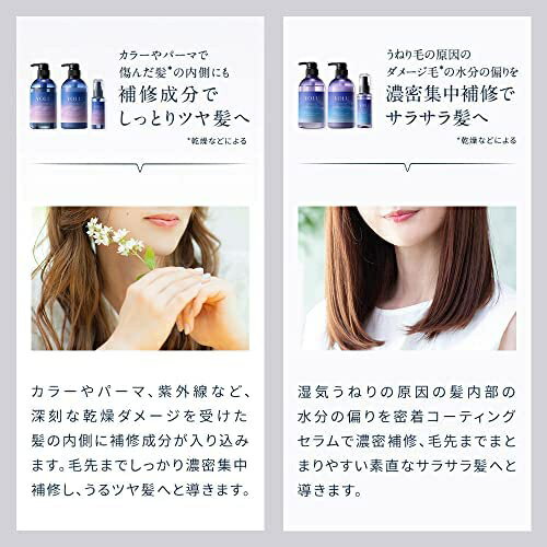 🔥部分現貨🔥日本 YOLU 夜間修護 放鬆柔順 洗髮精 護髮乳 髮油 髮膜 靜夜修護 密集 晚間護理 防摩擦 柔順亮澤【小福部屋】 8