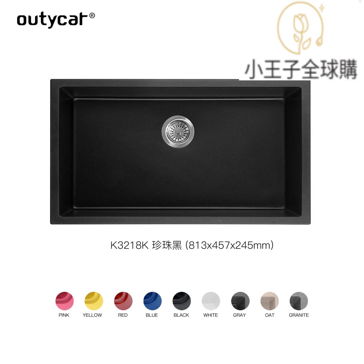 【公司現貨免運速發】開發票 支援客製工用廚房大單槽花崗巖臺下盆水池吧臺商用sink石英石水槽