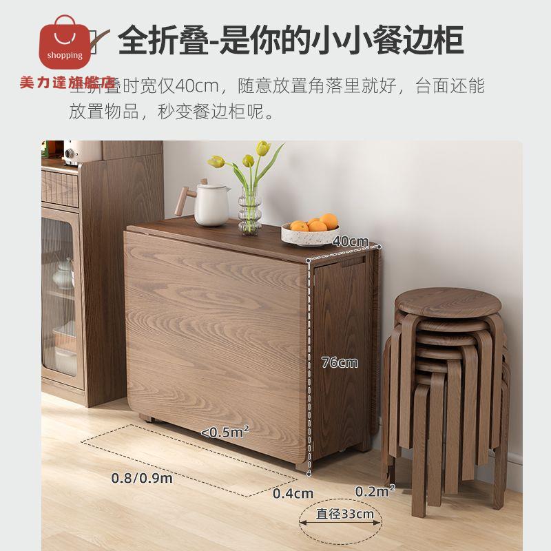 餐桌 實木桌 餐桌椅 折疊桌 心素全實木折疊餐桌家用飯桌長方形吃飯餐桌椅可折疊免安裝多功能 八折減免 【h2】