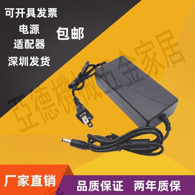 24v3A電源適配器plc控制器供電直流穩壓器支持AC100-240V輸入【亞德機械五金家居】 2