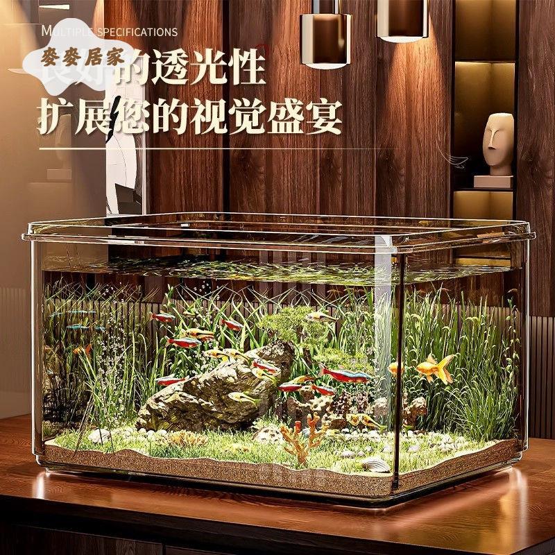 新手魚缸防摔家用客廳小金魚烏龜飼養仿玻璃亞克力小型桌面生態缸pm6101