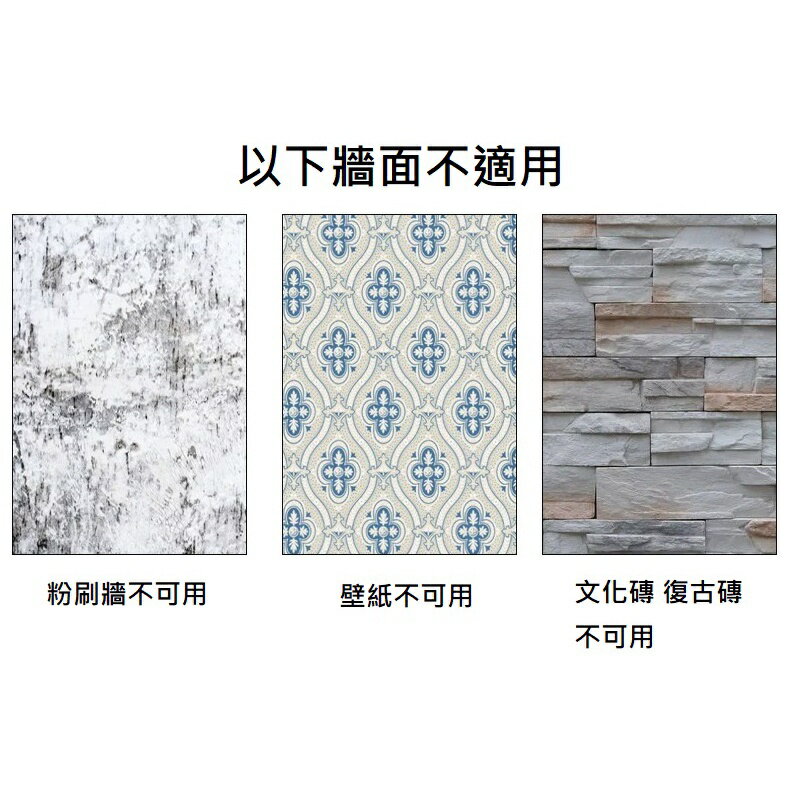 現貨 質感蓮蓬頭座 無痕貼免打孔 可調節角度  防水防潮 強化ABS材質 5