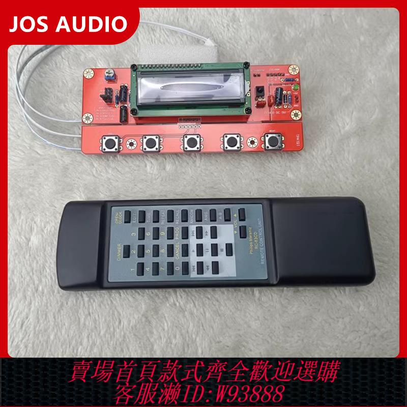 {可刷卡 打統編}CD機伺服板I2C協議控制器CD7-IISAA7327H CDM12主機板DIY轉盤顯示板