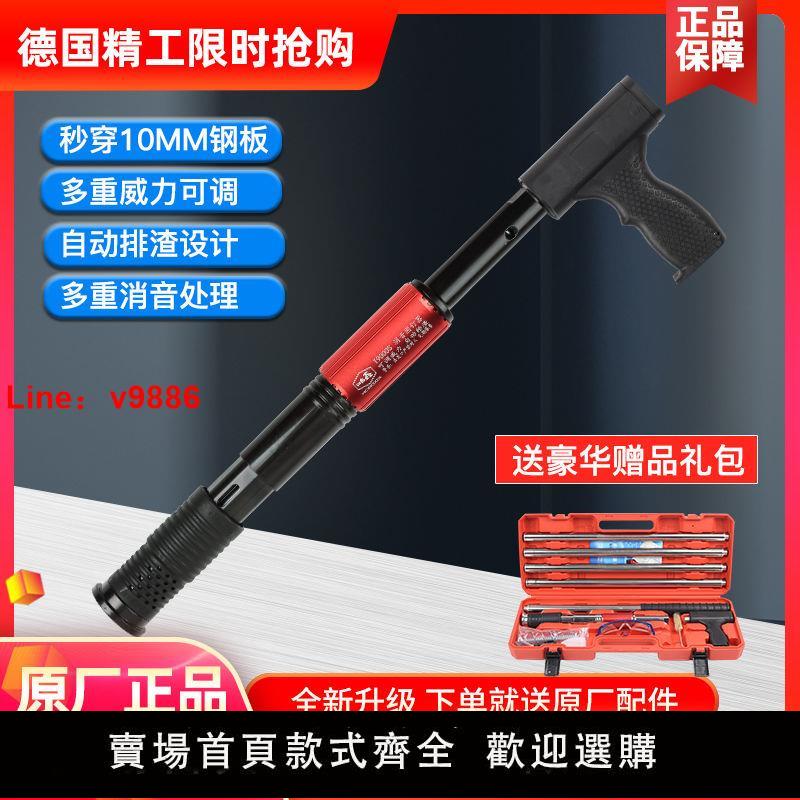 【臺灣公司 超低價】吊頂神器一體釘炮釘槍消音射釘器水泥墻固釘器全自動打釘槍射釘槍