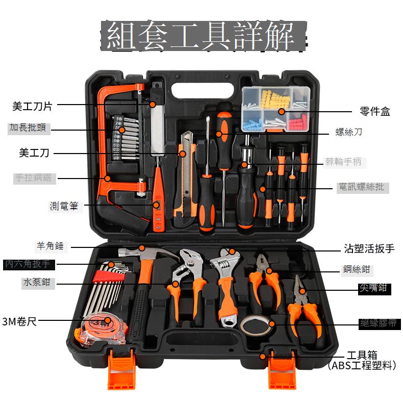 【臺灣公司 可打統編】免運 五金工具箱 套裝 賽爾浦工具套裝電工工具箱學生扳手鉗子螺絲刀捲尺多功能組合工具 可開發票 全館五折 工廠現貨直銷 新品特價 b10049