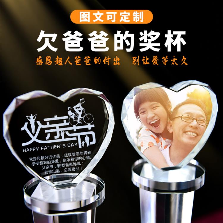父親節禮品實用送爸爸媽媽創意高檔走心生日禮物40-50歲個性定製快速出貨 雙11全館免運