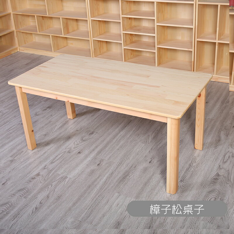 幼稚園桌子 幼稚園實木桌椅兒童早教培訓班課桌椅套裝寶寶家用寫字學習小桌子 【CM9929】