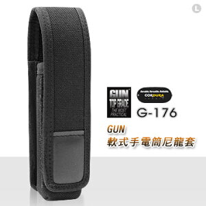 【【蘋果戶外】】GUN TOP GRADE G-176 手電筒套-軟式 工具套 CORDURA 瑞士刀、手電筒、手機或刀具等收納袋