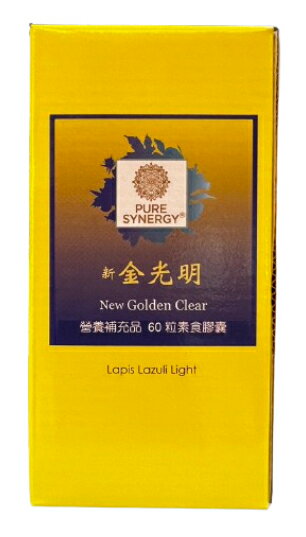 琉璃光 新金光明膠囊0.66g*60顆 新的獨家超級配方