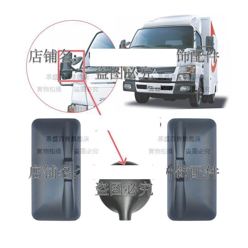 【全球優品匯】三菱fuso扶桑canter 堅達倒車鏡後視鏡反光鏡總成