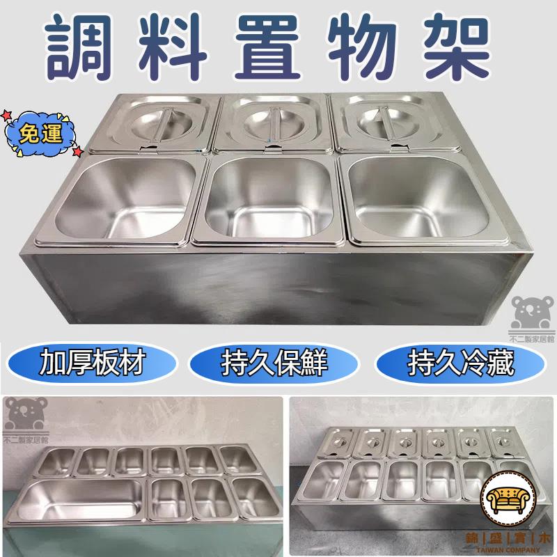 可開發票 工廠現貨 【調料置物架 宅配免運】不銹鋼調料盒 不銹鋼份數盒 發泡保溫盆 儲物盆 保溫盆 小料臺 醬料盒 調料收納盒特惠/全館折扣 售後保障 j547