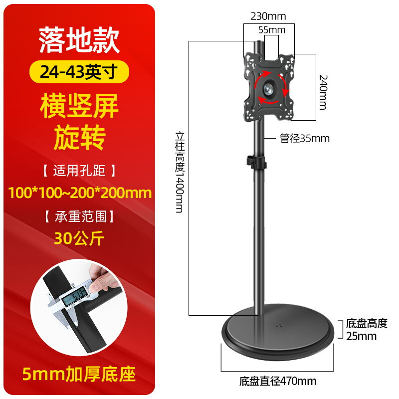 電視落地架 看板架 移動電視架 電視電腦顯示器橫豎旋轉支架落地行動推車直播帶貨視頻商務會議架『xy14919』