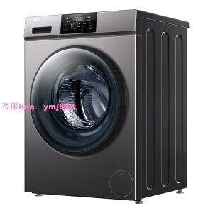 海爾滾筒洗衣機全自動10KG大容量蒸汽除菌空氣洗變頻智能洗烘一體