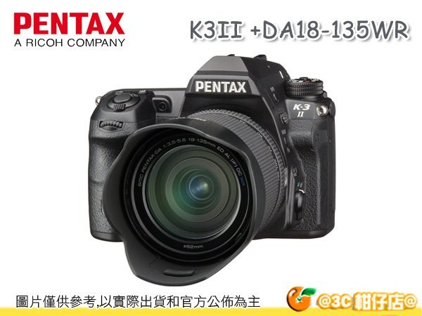 送64G+相機包等好禮 Pentax K-3 II + 18-135mm kit 旅遊 單鏡組 K3II 防滴防塵 富堃公司貨