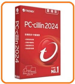 PC-cillin 2024 三年一台 標準防毒版 PCC2024-3Y1U/TAV