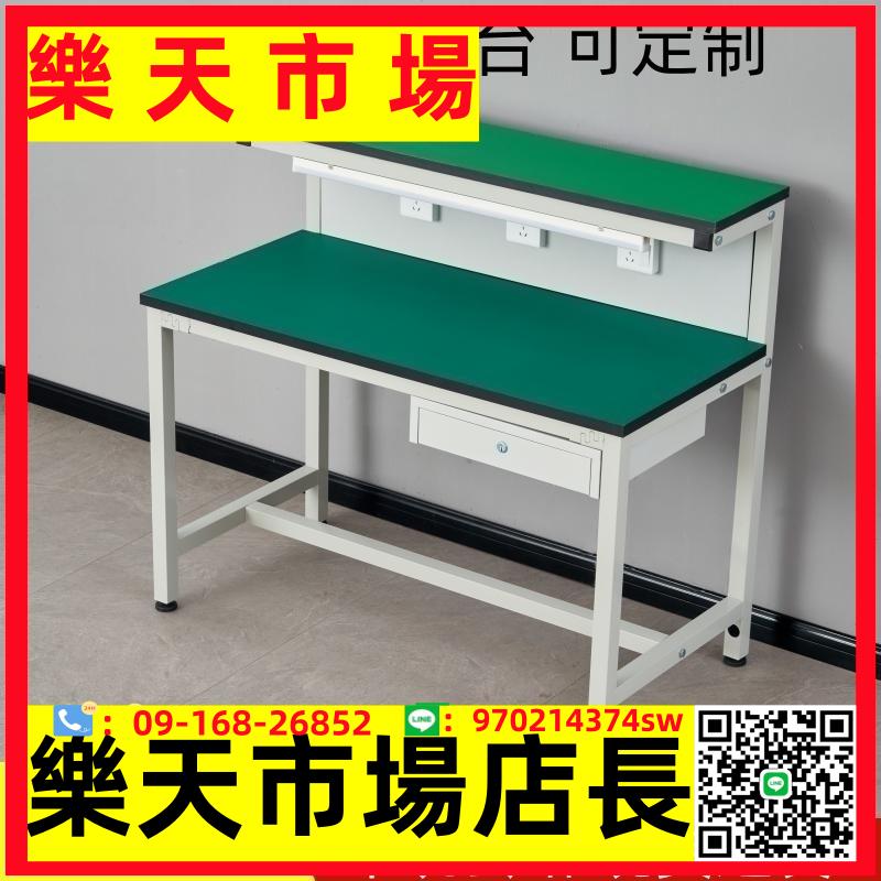 防靜電雙層帶燈工作臺無塵車間流水線檢驗工作臺維修桌實驗操作臺