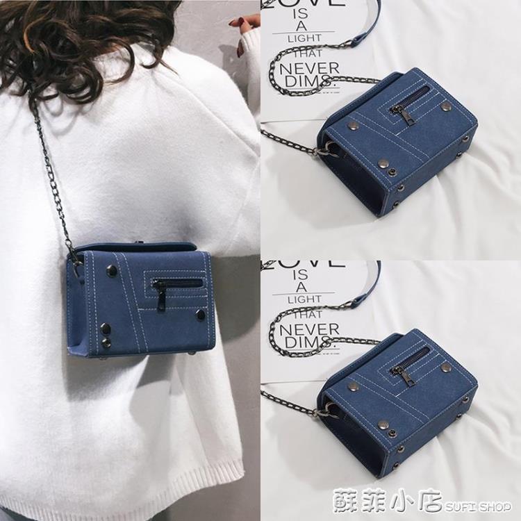 側背包 今年流行錬條時尚包包女新款潮爆款簡約百搭大學生單肩斜挎包 全館免運