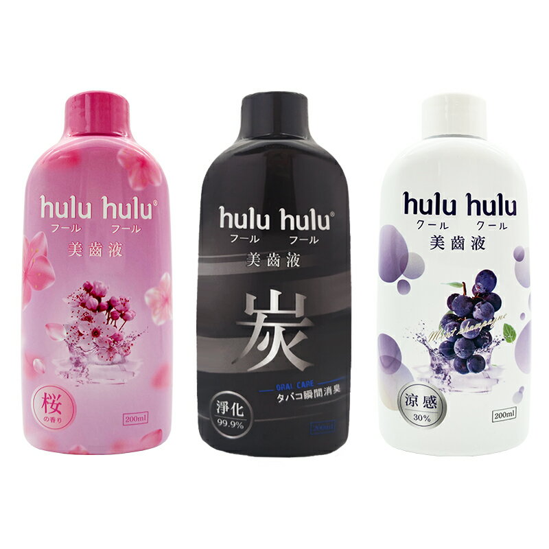 Hulu hulu Huluhulu櫻花蜜桃香氛美齒液/竹炭淨化香氛美齒液 漱口水(200ml)【優．日常】