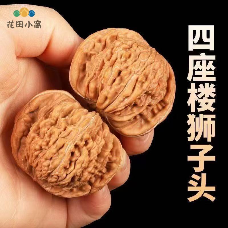 【東京文玩育成】文玩核桃 一代四座楼 有喜欢四座楼核桃的吗？#文玩 その他