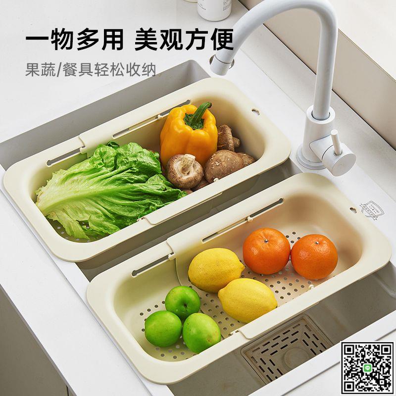 水槽伸縮置物架瀝水籃家用多功能鏤空廚房碗架雜物收納框大號-UM.有米家居