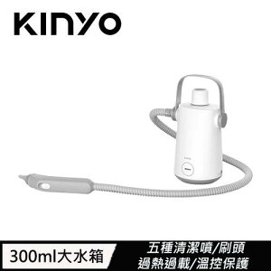 【最高22%回饋 5000點】  KINYO 多功能蒸氣清潔機 SC-930