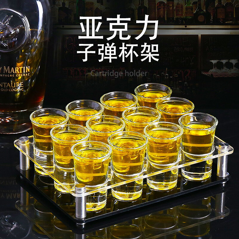 亞克力子彈杯架B52杯架ktv酒杯架一口吞杯白酒杯杯架小烈酒杯套裝