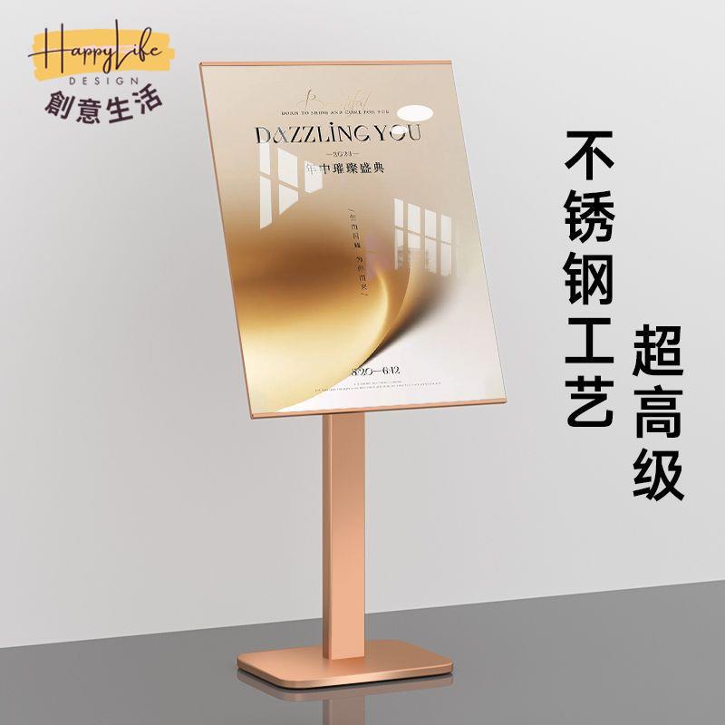 工廠現貨 免運 戶外展架 海報架 廣告牌 展示架 落地支架 高檔不銹鋼廣告牌展示牌水牌立式指示牌迎賓牌海報展示架導向立牌全館優惠 可開發票 售後保障
