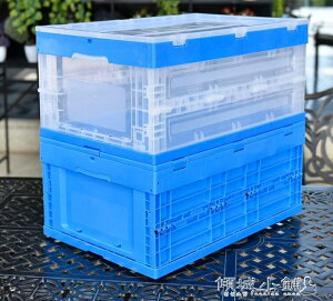 收納筐 方形塑料折疊箱物流塑膠箱帶蓋收納箱收納筐儲物箱 JD 全館免運