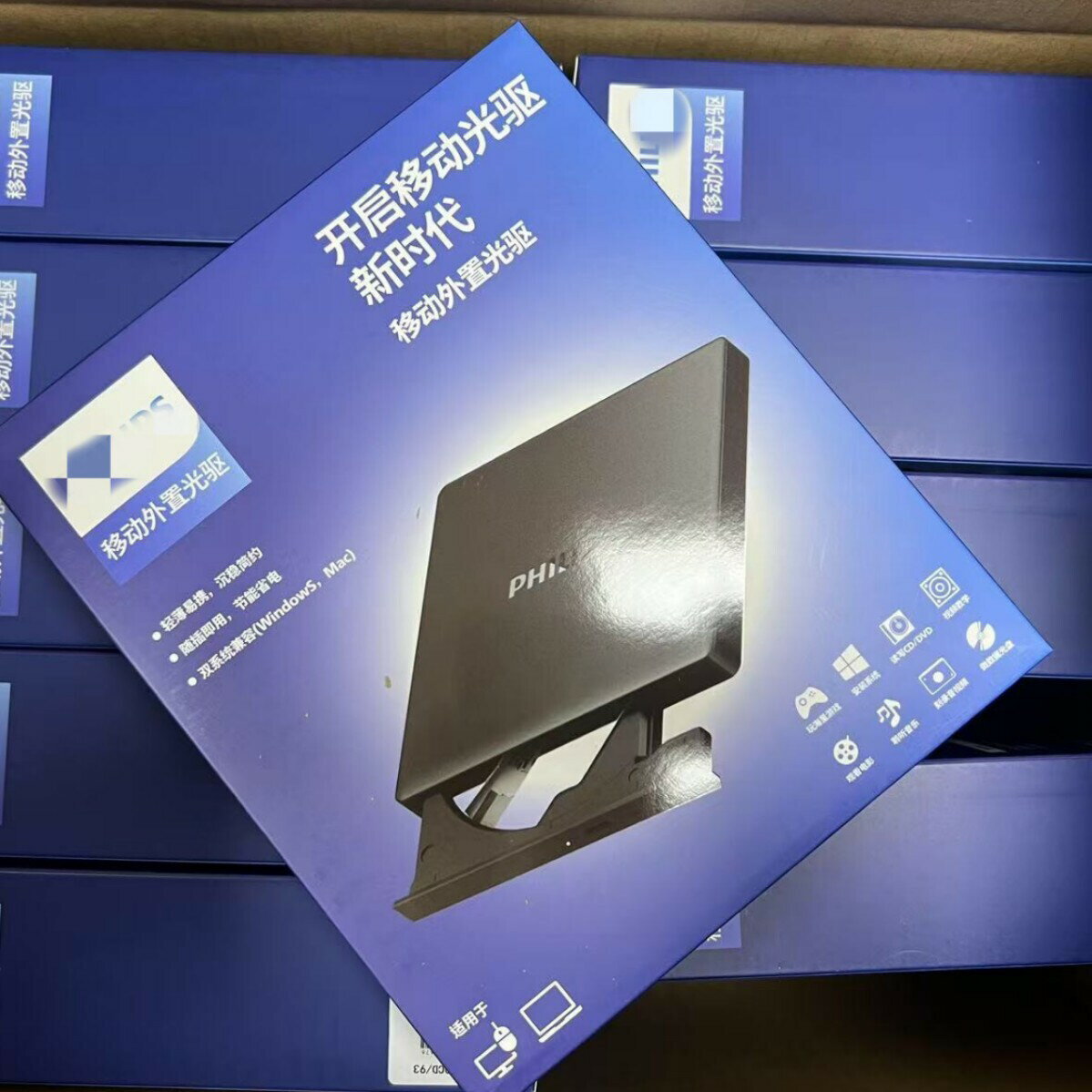 飛利譜 SPD3000CD/93光驅刻錄機usb/type-c雙用移動外接DVD高速【宜家良品百貨】