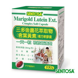 三多 金盞花萃取物(含葉黃素)膠囊 100粒