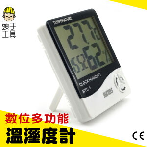 【智能液晶溫溼度計】迷你型攜帶式溫溼度計 液晶濕度計 時間日期功能 頭手工具