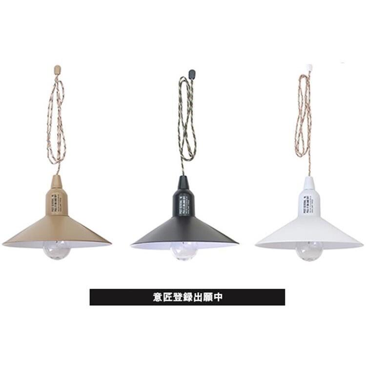 Post General 日本 Hang Lamp Type2 便攜型戶外露營附罩LED掛燈/營燈98207/98217