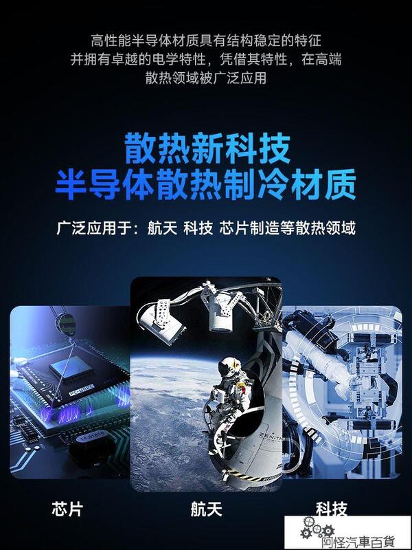 免運+促銷【半導體制冷】夏季汽車通風坐墊座椅透氣散熱冰涼靠背貨車套風扇 1