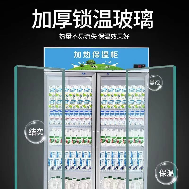 【最低價】【公司貨】加熱立式恒溫展示柜學生奶牛奶食品熟食飲料暖柜保鮮冰箱商用保溫 2