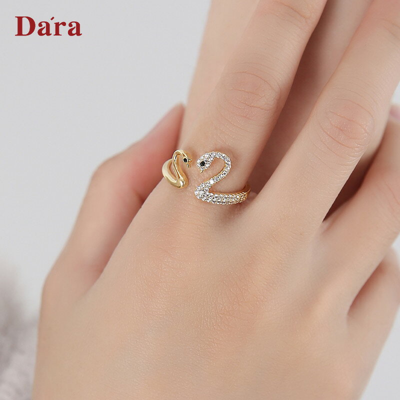 天鵝開口可調節戒指女 小眾設計高級感ins潮食指中指指環手飾品