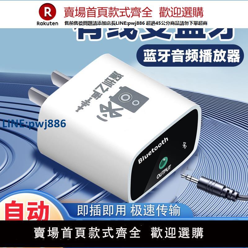 【公司貨 超低價】藍芽5.3接收器音訊無損HIFI立體聲轉換老式音箱響功放專改裝模組【注意！訂單滿299出貨！】