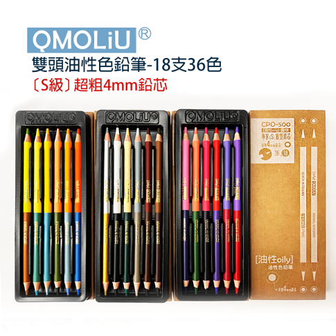 開學季!色鉛筆36色 贈 消光素描筆6入 ---繪畫基礎必備 0