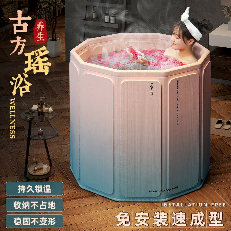限時下標！免運 泡澡桶 泡澡桶大人兒童沐浴免安裝折疊便攜式家用PVC嬰兒游泳加高洗澡桶八折下殺 打骨折 可開發票 加客服賴享受巨額減免金牌保障