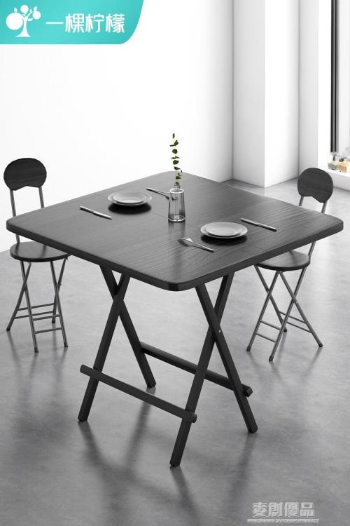 折疊桌 可折疊桌出租房正方形簡約餐桌出租屋飯桌家用簡易小戶型吃飯桌子