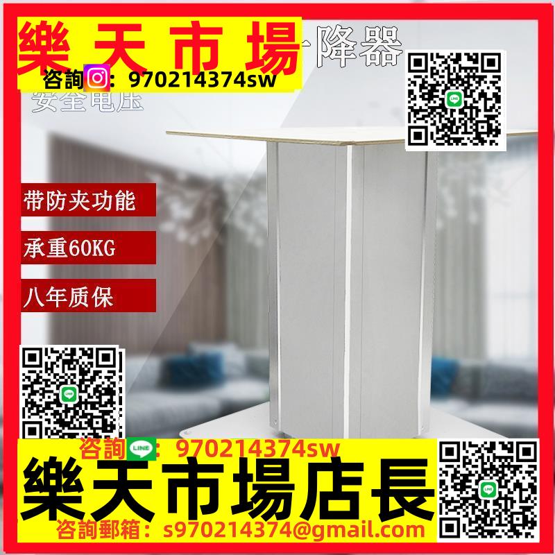 榻榻米升降器電動遙控家用升降桌子茶幾日式地臺升降機自動升降臺