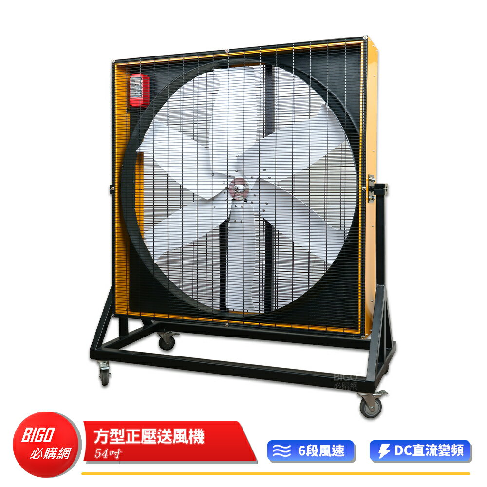 大型- 工業用風扇優惠推薦| 電風扇- 2025年12月| | Rakuten樂天市場