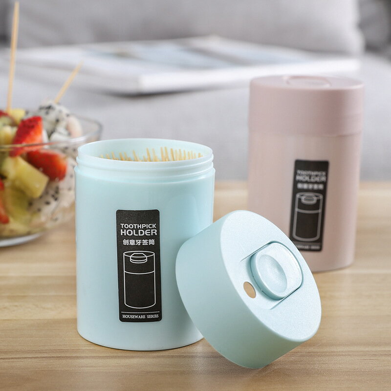新款 便攜盒創意桶家用塑料客廳茶幾瓶子罐牙簽筒