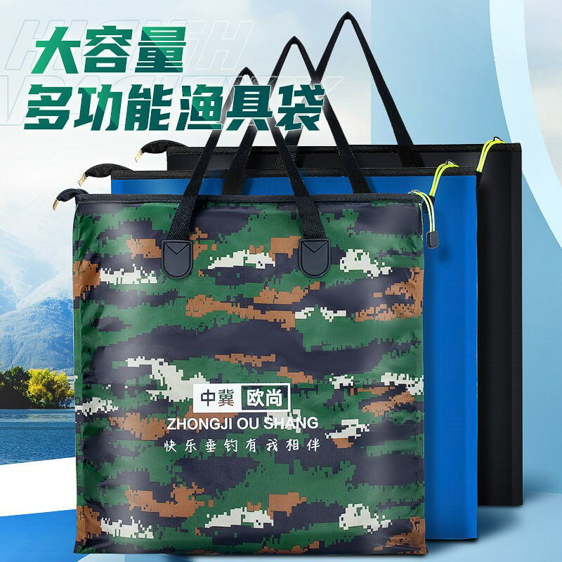 餌料收納包釣魚釣魚包魚具包防水手提多功能漁具包漁護包袋裝加厚