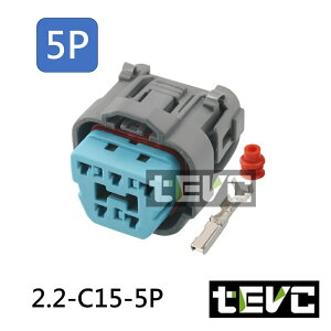 《tevc電動車研究室》2.2 C15 5P 防水接頭 連接器 電線接頭 油箱插頭 汽油幫浦 接頭 插頭 汽車 機車